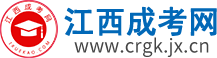 广州成人高考网